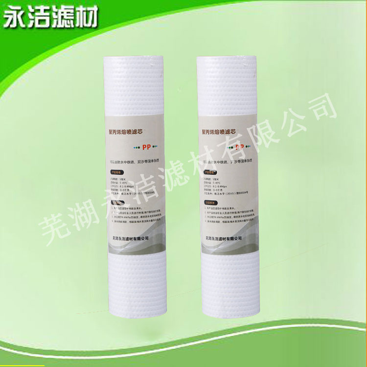 pp棉熔噴濾芯